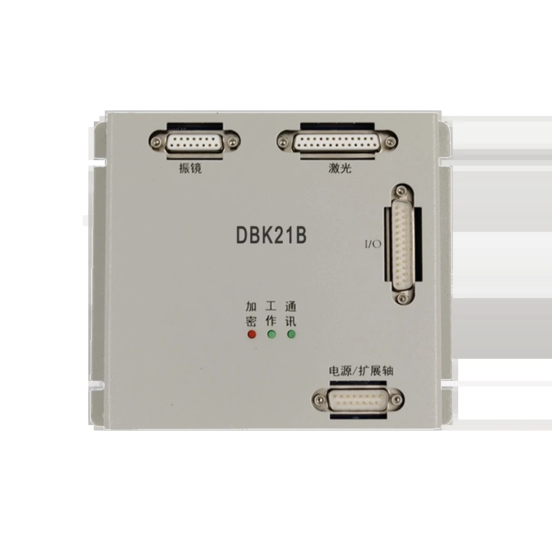 

Static Marking Control System