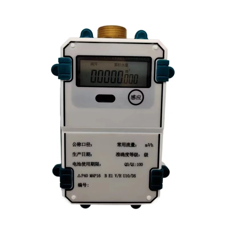 High accuracy 4G/GPRS/LoRaWAN ultrasonic water meter DN15