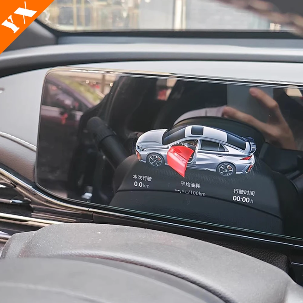 For GAC Empow Accessories 2022-2024 Car Tempered Film Central Control Film Car Navigation Screen