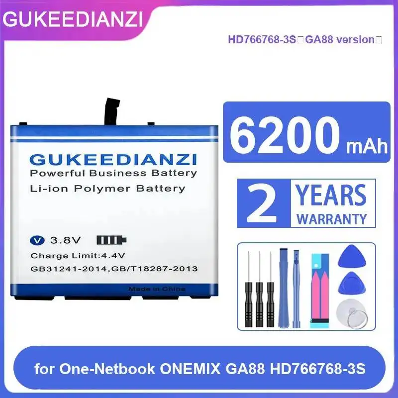 HD766768-3S（GA88 Ve…