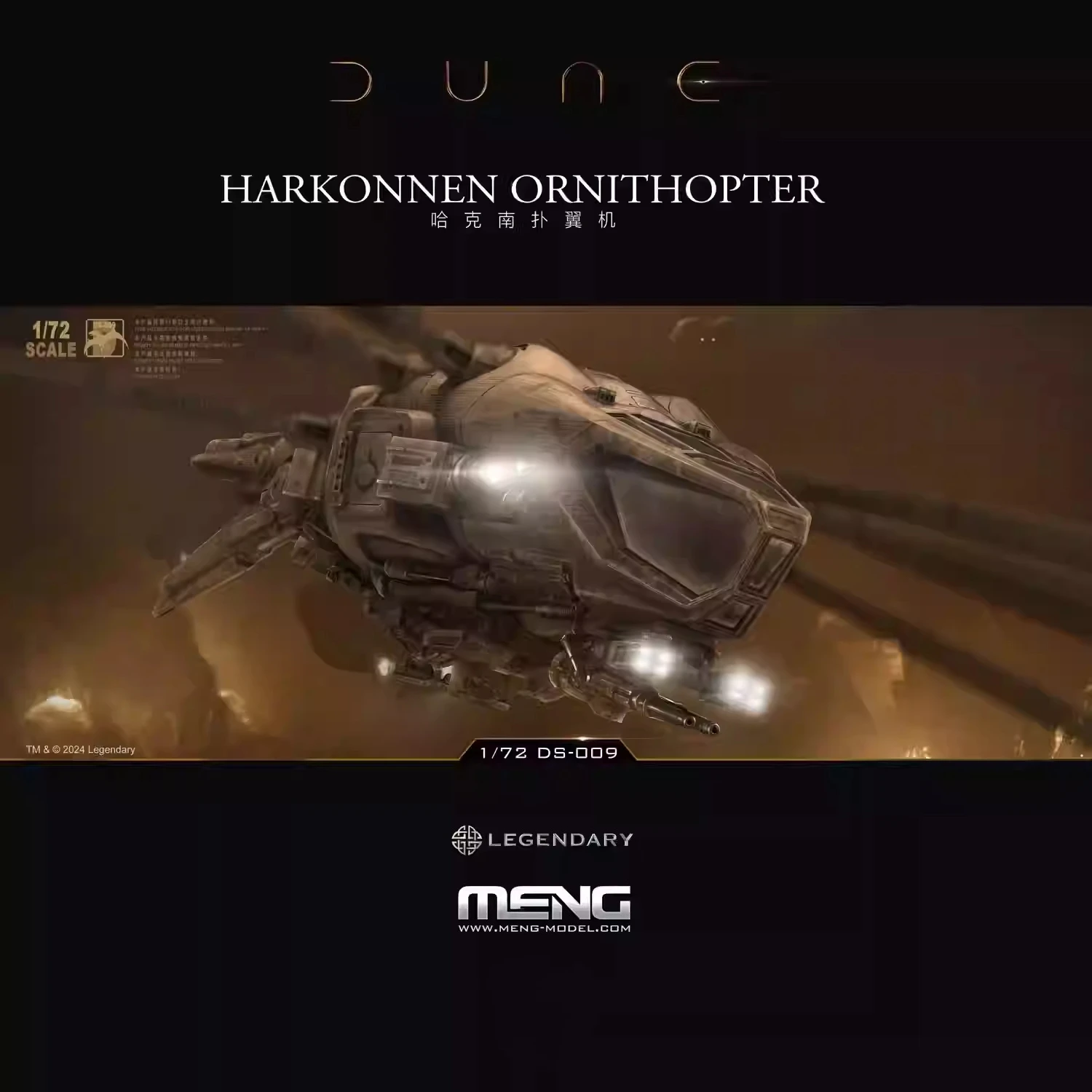 

MENG DS-009 Harkonnen Ornithopter 1/72 Military Assembling Scale Model Kit DIY Toy, Collection Gift
