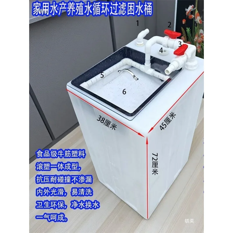 Household fish tank, aquaculture water circulation filtration, chlorination removal bucket, sea tank, salt bucket, water change