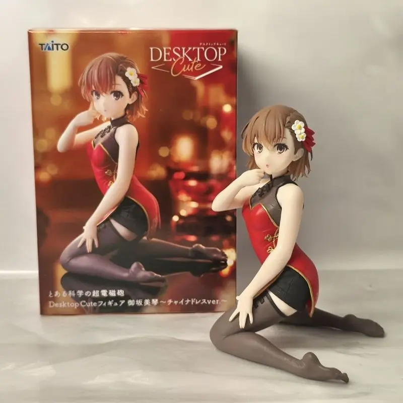  In Stock Original Taito Desktop Cute Misaka Mikoto Chinese Dress Ver. A Certain Scientific Railgun Kawaii Anime Model Toys 13cm