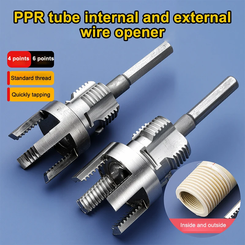 1 Piece 4/6 Pipe Tool Pipes Water Plastic Integrated Internal And External Threading Threader Split PPR PPE PVC