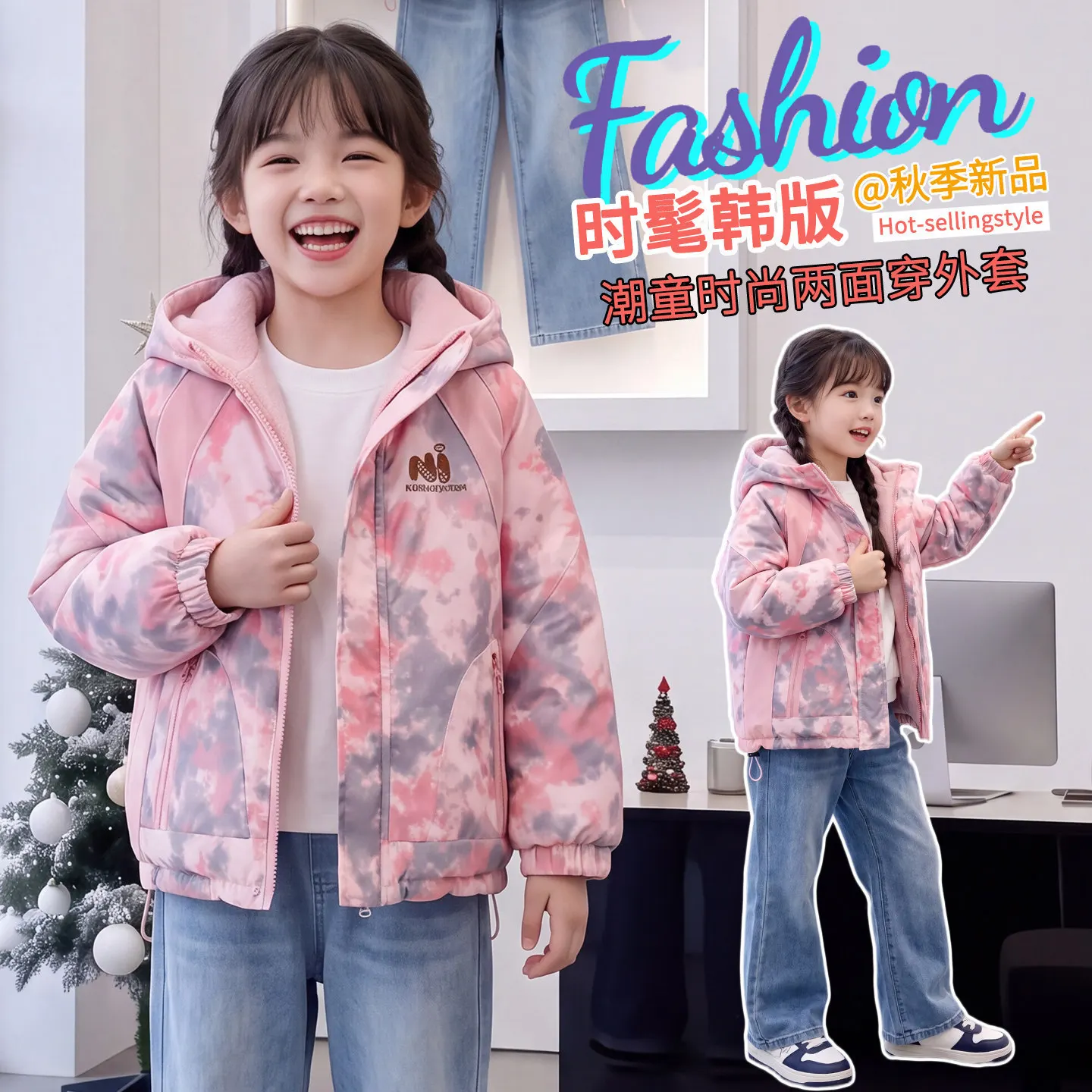 5-14 Years Girls Autumn Jacket New Fashion Girls Thickened Double-sided Jackets Winter Trench Coat