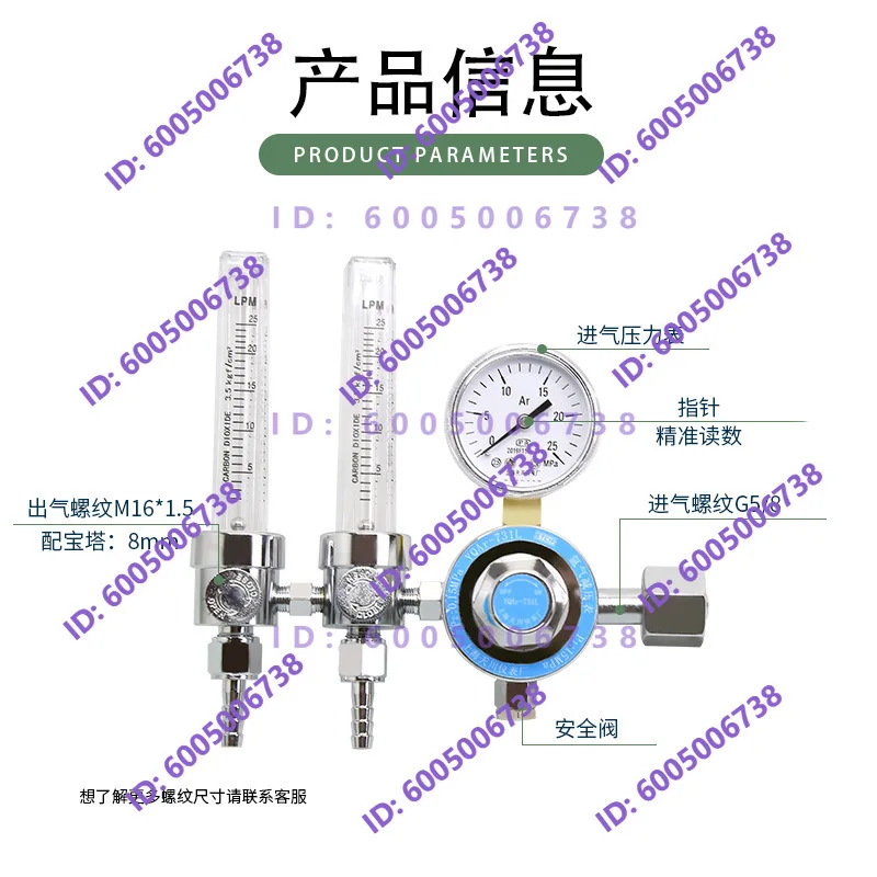 Gas pressure reducer, unipolar gas flow valve, quality assurance