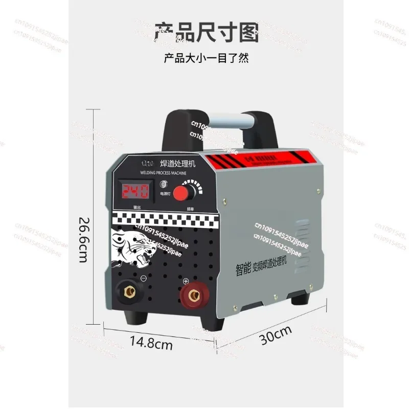 1000W Stainless Steel Weld Bead Processor Argon Arc Welding Spot Weld Cleaning Machine Electrolytic Polishing Machine