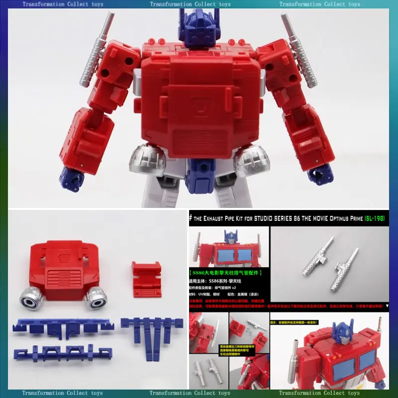 

TIM Transformation TIM для SS-86 SS86 OP Commander, сменный рюкзак, чехол для кабины, комплект аксессуаров для обновления рюкзака, в наличии