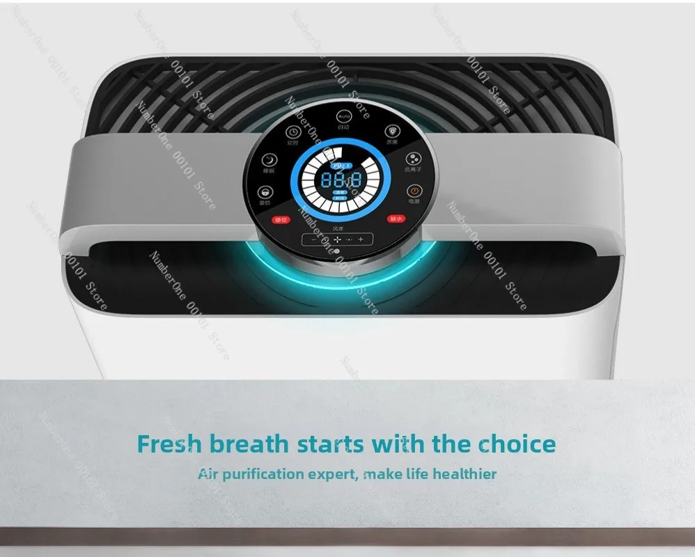 Smart home air purifier with negative ion sterilization, fog free humidification, and bedroom deodorization functions