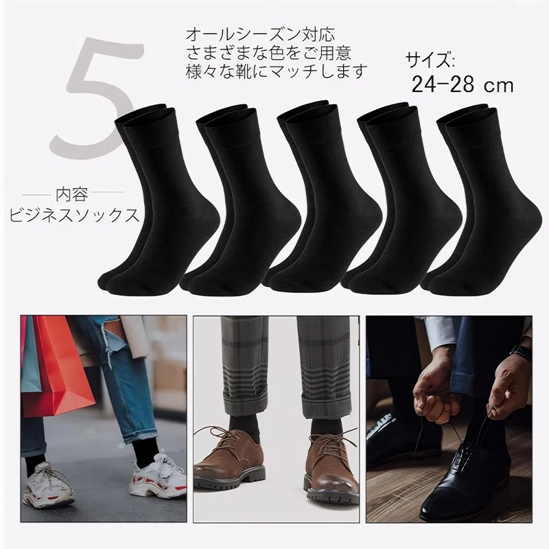 ZEXOLAP High Quality Casual Men's Business Socks Summer Winter Cotton Socks Quick Drying Black White Long Sock Plus Size US