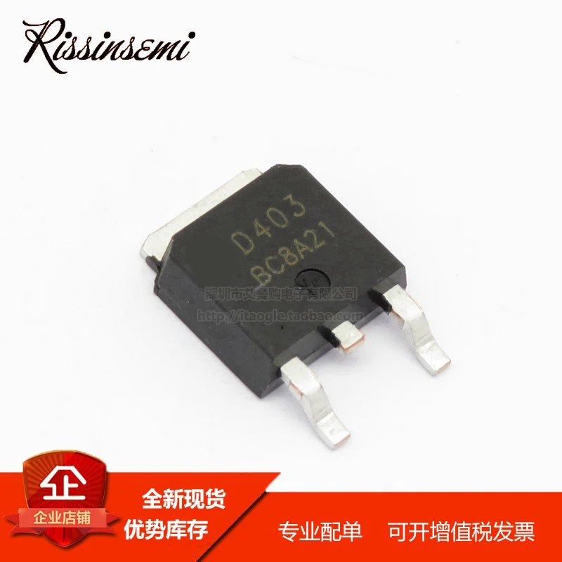 100 pezzi AOD403 TO-252 -30V -70A MOSFET Nuovo e originale