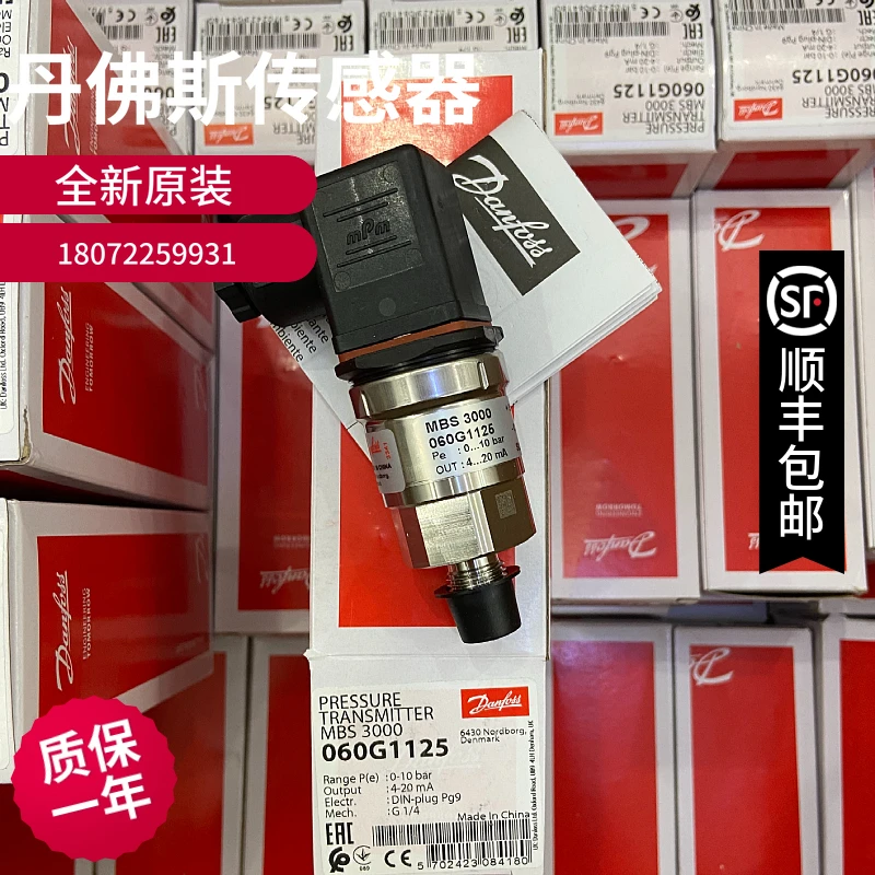 Pressure Transformer MBS3000   060G1430  060G1125  060G1133 Spot
