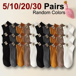 5/10/20/30 Pairs Neutral Simple Men Women Boat Socks Fashionable Versatile Comfortable Breathable Sweat Absorbing Casual Socks