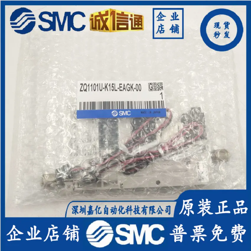 2025 SMC Original ZQ1101U-K15L-F ZQ1101U-Q15L-F-33 ZQ110U-K15L-EAGK-00