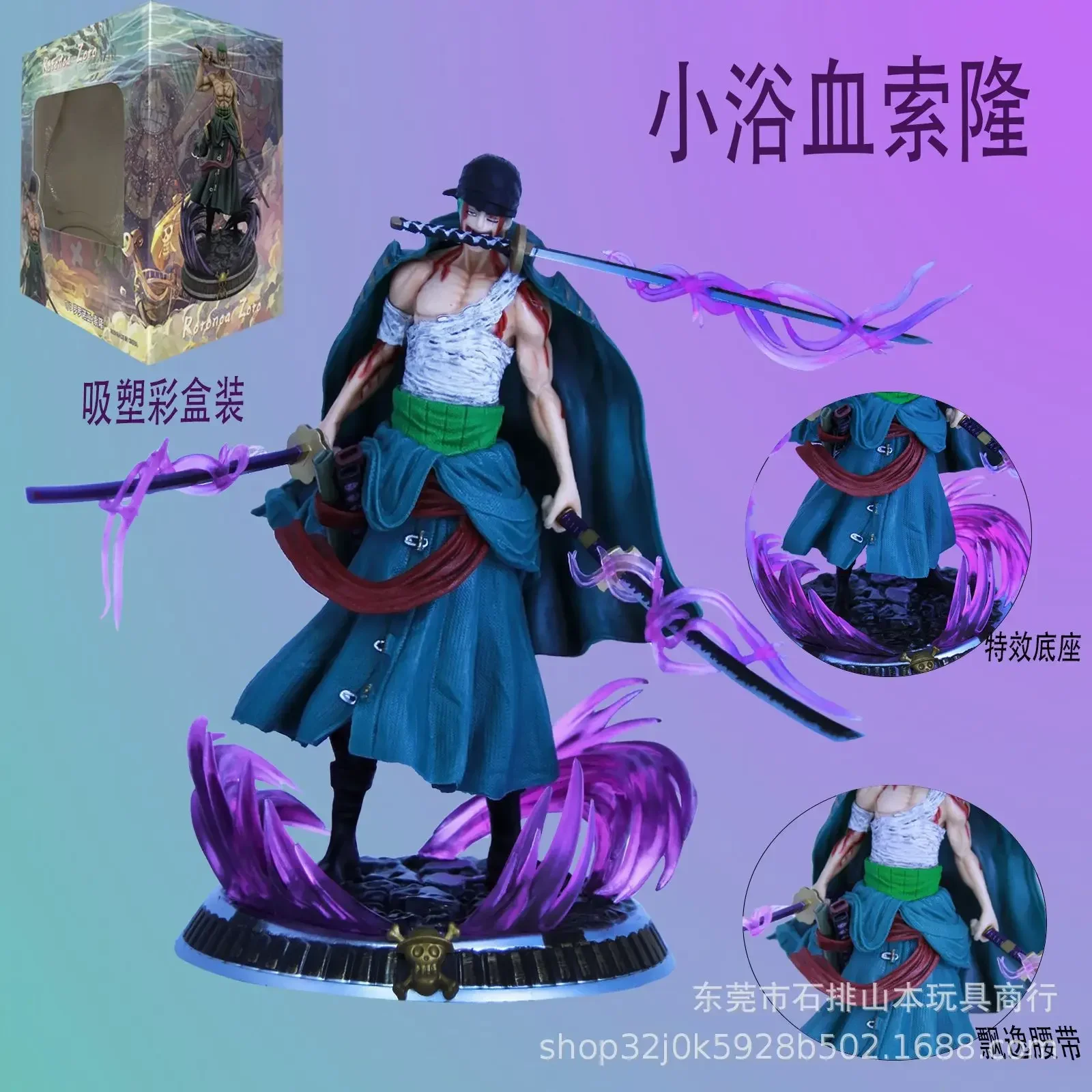 

Bandai 20cm Anime One Piece Action Figure GK Fantasy Sauron Bathed in Blood Sauron Roronoa Zoro Manga Statue Kids Toys Gifts