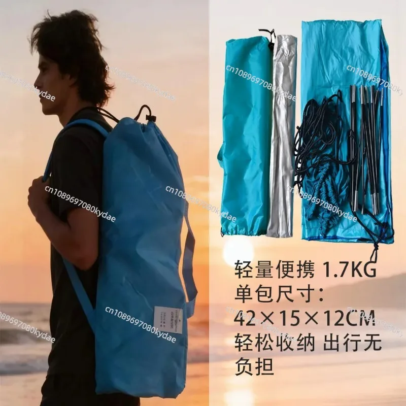 Beach Canopy Portable Quick-open Sunscreen Seaside Wind Power Awning Canopy view 4