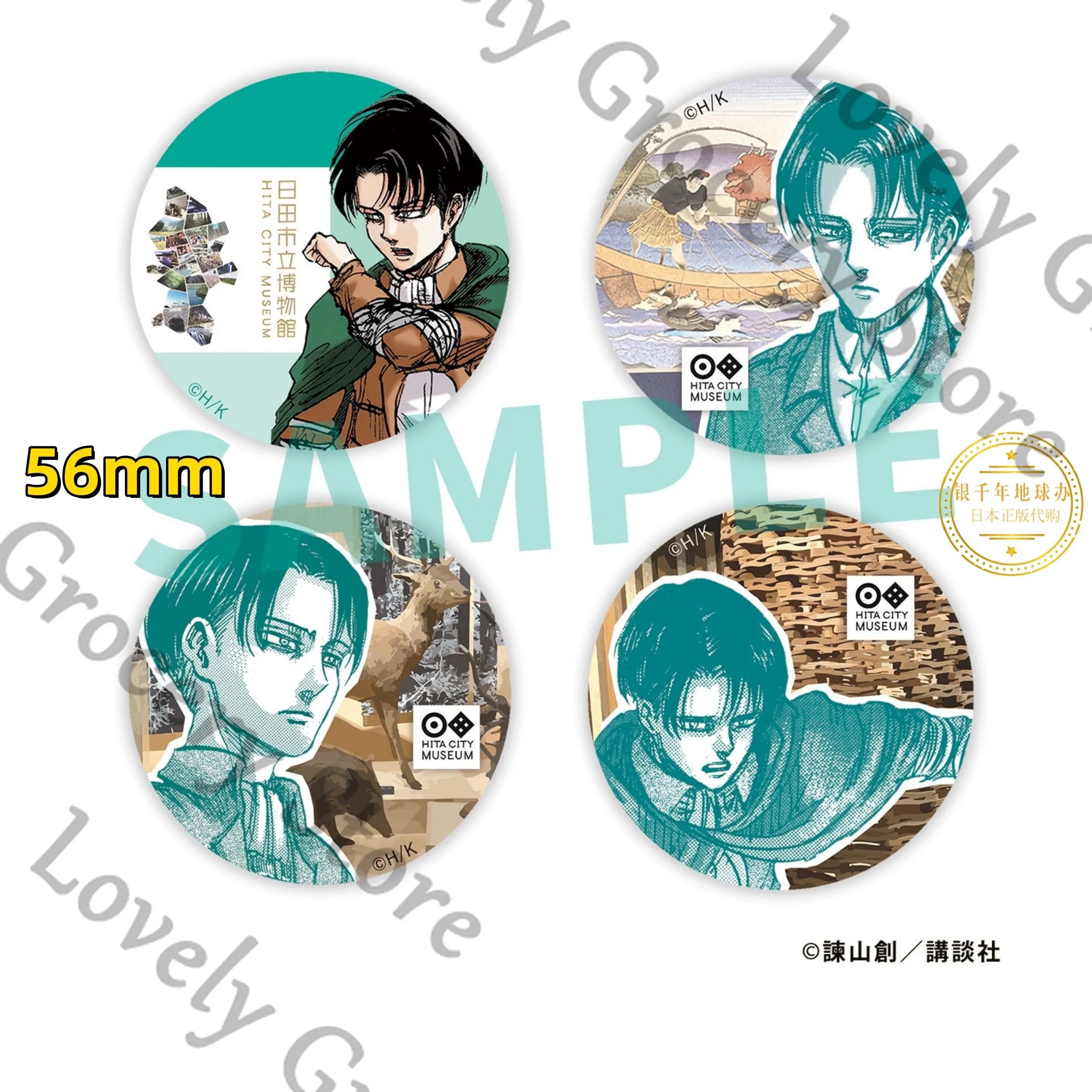 anime-levi-ackerman-shingeki-ataque-a-los-titanes-no-kyojin-ataque-a-los-titanes-cosplay-insignia-genuina-broche-emblema-de-dibujos-animados-regalo