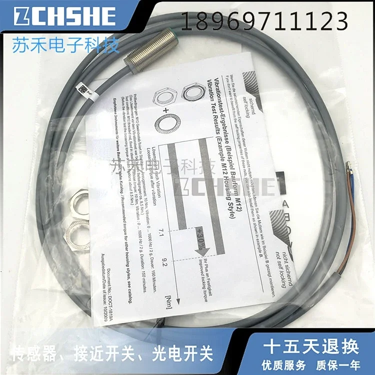 

Новый бесконтактный переключатель NBB4-12GM35-E2