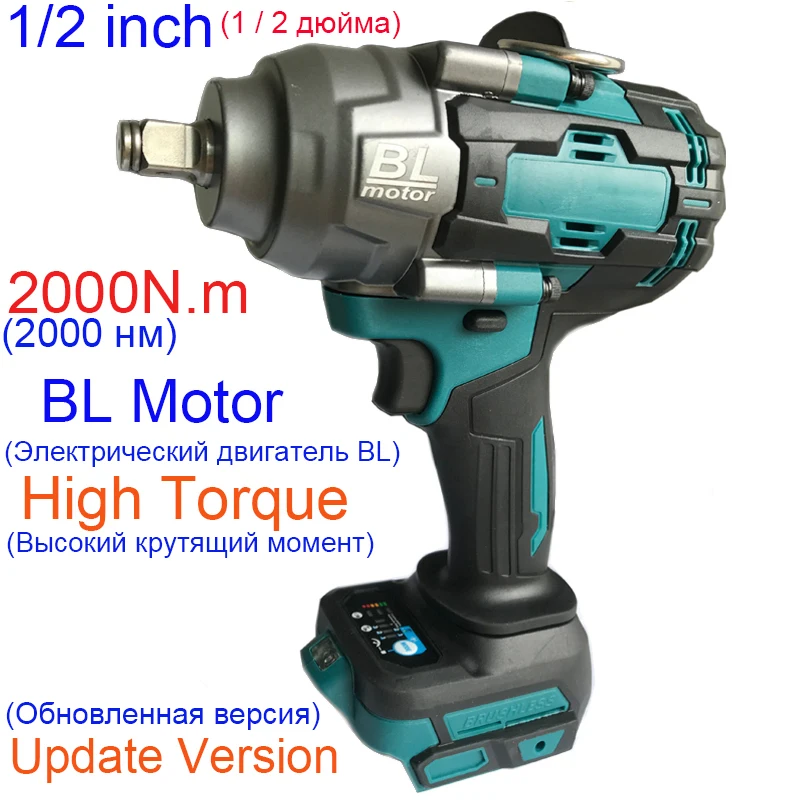 21V Brushless Cordless Wrench Max 2000N.m Electric Impact Wrench Rechargable Power Tools For Makita 18v Battery(No Battery)