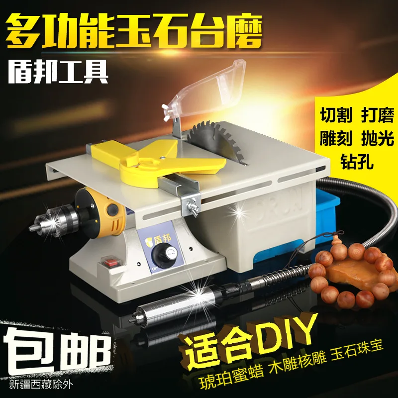 Three generations of multi-functional jade engraving machine Cutting machine Electric grinder Table grinder Small polishing mach