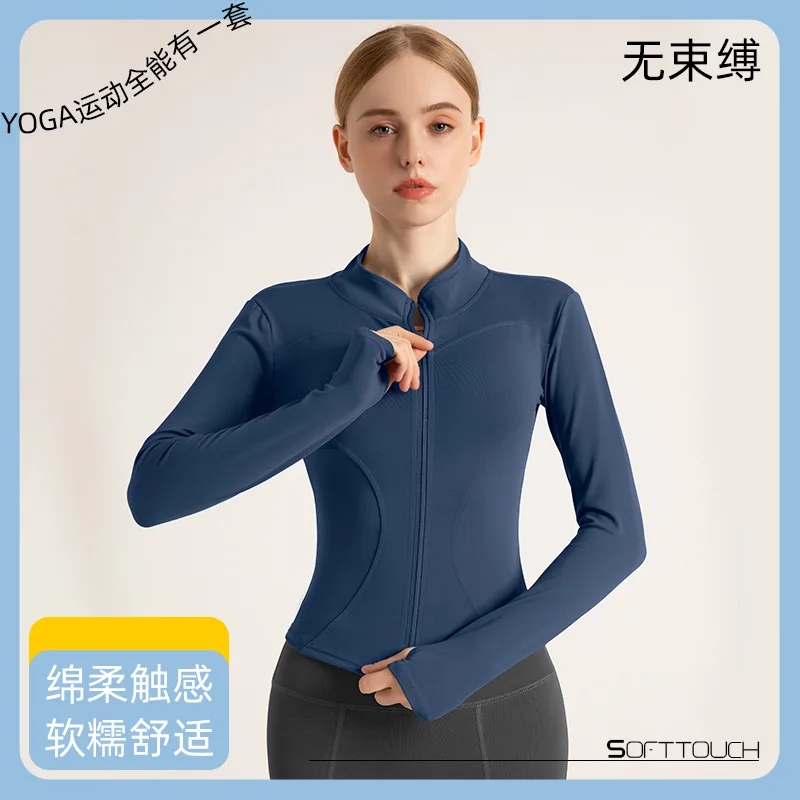 2025 New Juyi Hall High Spring Stand Collar Slim-fit Fitness Suit Slim Yoga Top Sports Coat Yoga Suit