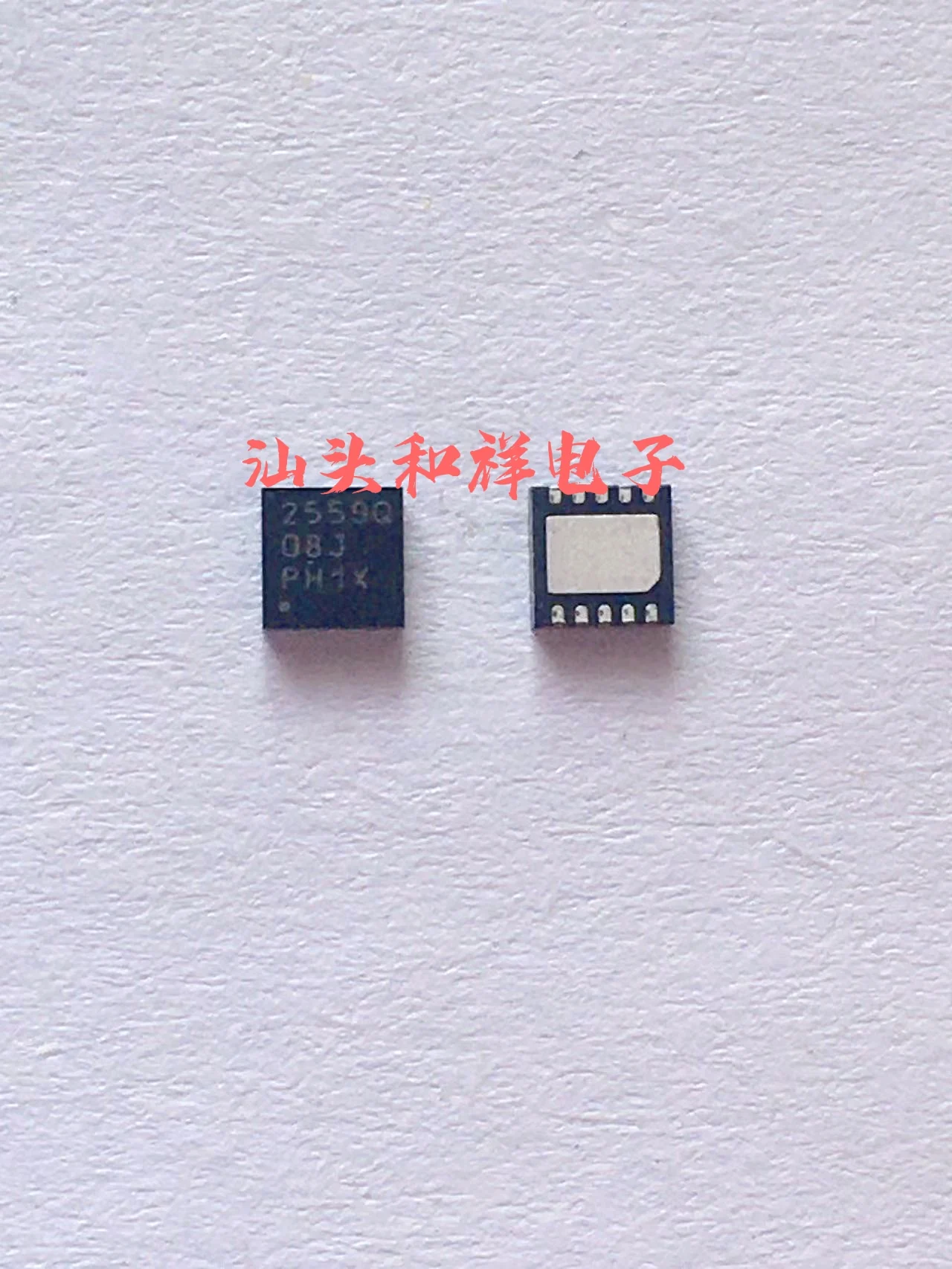 

NEW TPS2559QWDRCTQ1 2559Q QFN IC - 10PCS