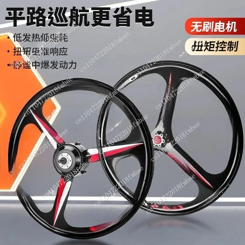 Shared electric car wheel hub Rear wheel 26-inch alloy shared bicycle wheel hub