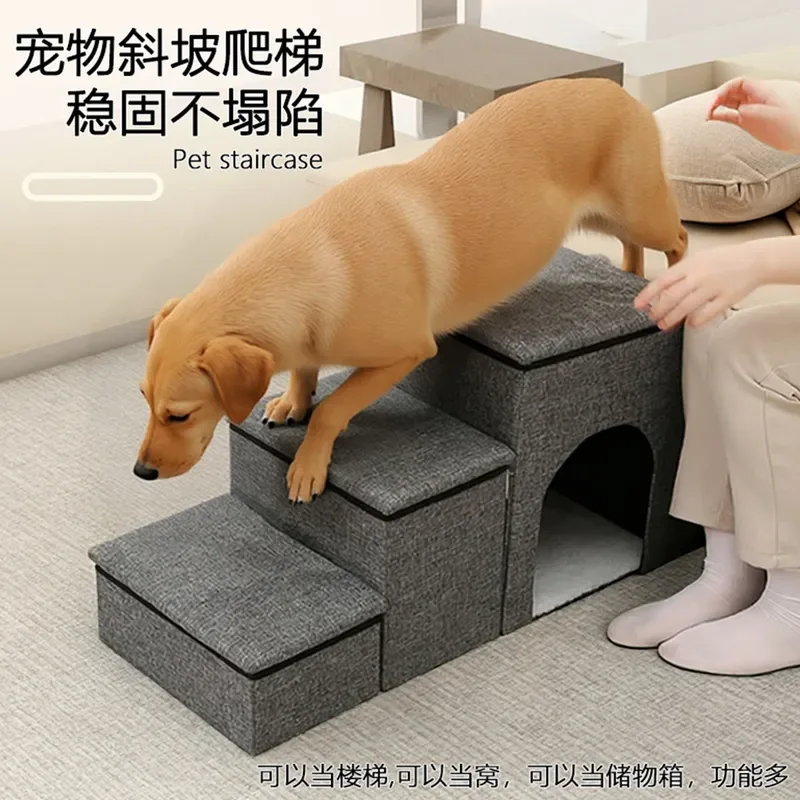 Foldable Pet Staircase for Dogs and Cats Thickened Sponge Steps Non Slip Double Layer Storage Rack Universal Home Furniture
