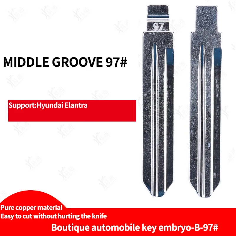 

for The key blank of No.97 middle slot car is suitable for refitting the middle slot machine of modern Elantra car