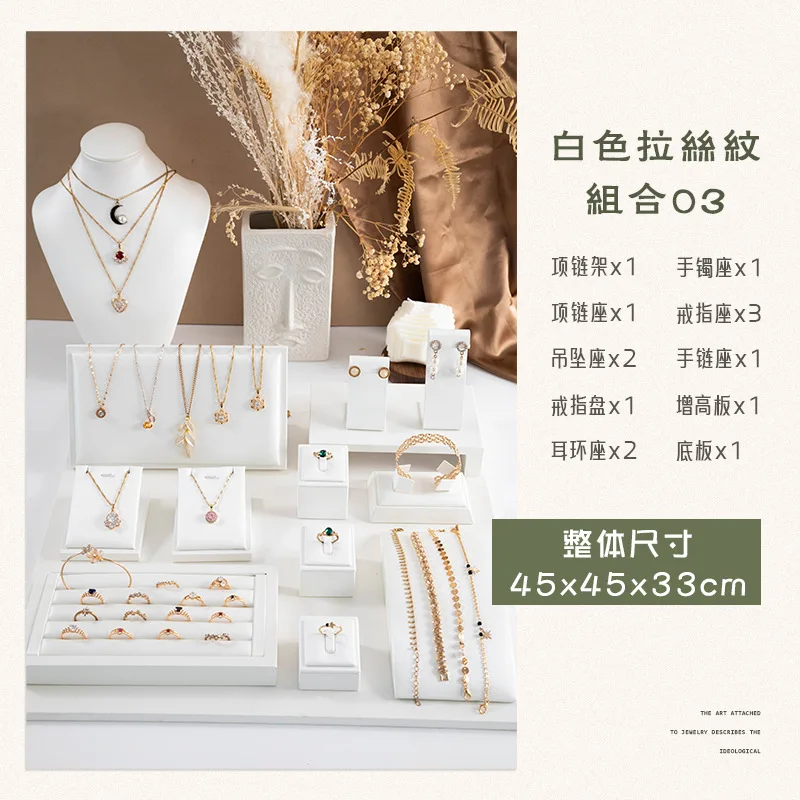 Pure WhiteJewelry Exhibitor Props Bracelet Earring Frame Wiredrawing Table Jewelry Tray Necklace Earring Ring Jewelry Display