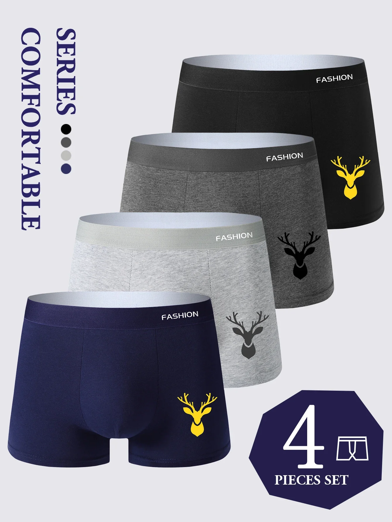Men's 4-piece underwear boxers, breathable and comfortable cool briefs, trendy lingerie shorts men's silky short briefs
