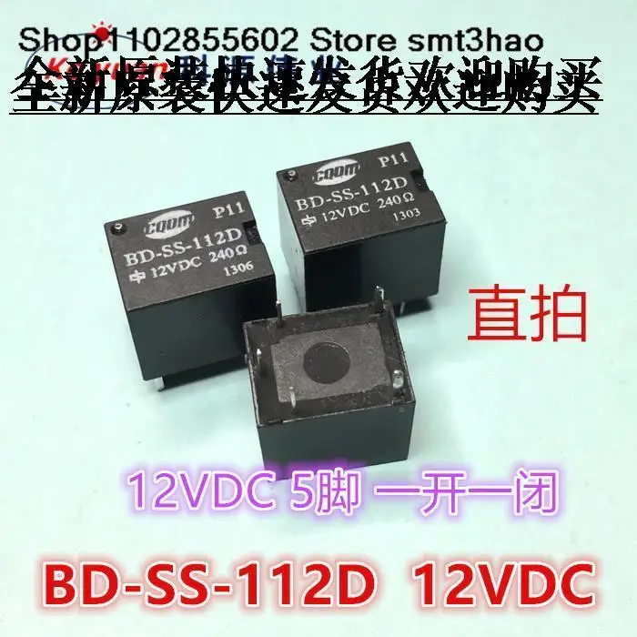 BD-SS-112D-12V    5PIN  BD-SS-112D 12V CS35