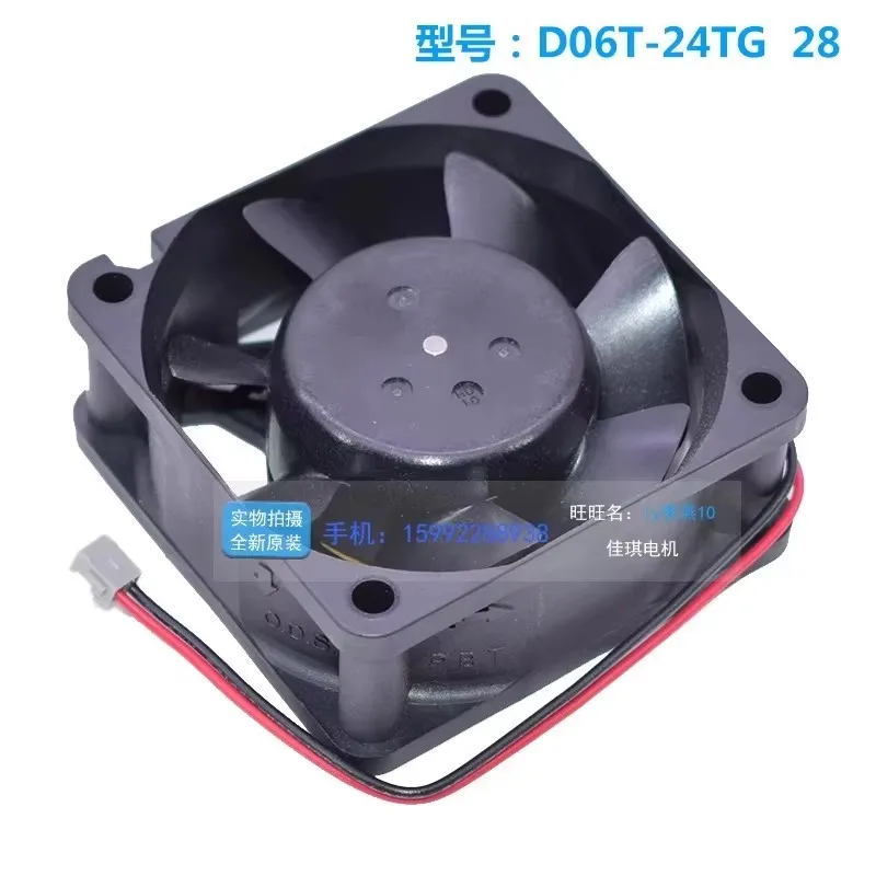 Originele D06T-24TG 24V 0.08A 6CM 60*60*25MM Schneider frequentieomvormer koelventilator