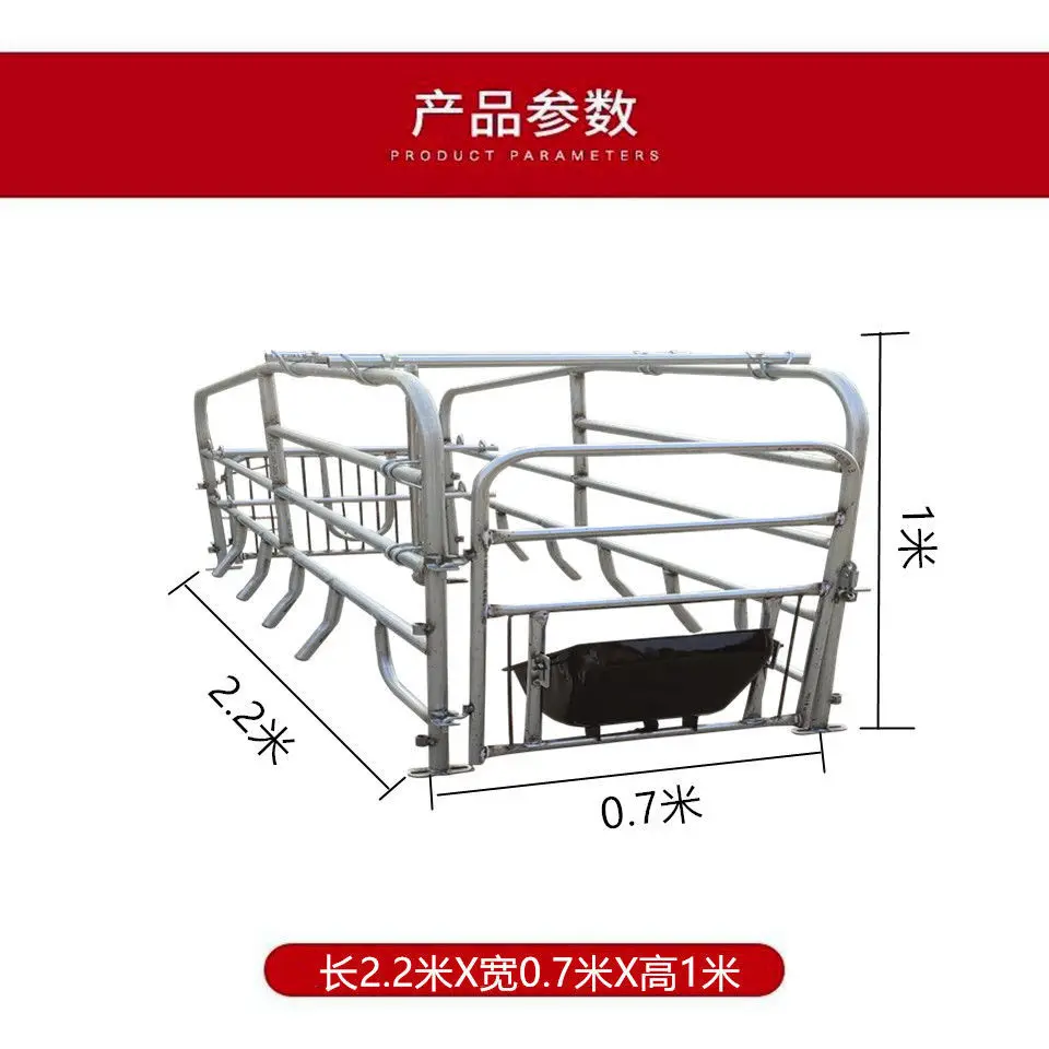 

New sow farrowing bed simple pig position Floor-to-ceiling sow farrowing bed simple sow position
