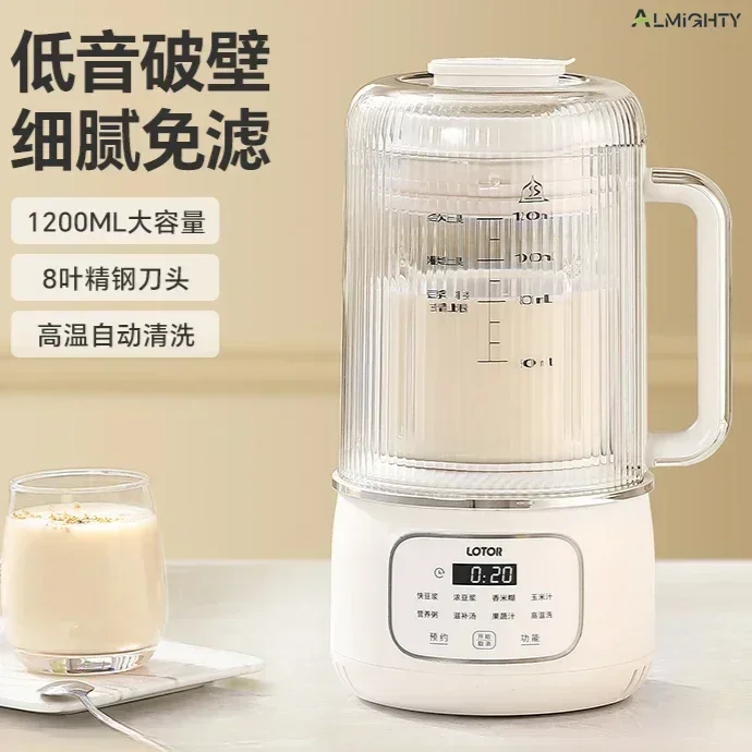 Household Wall Breaking Machine: Fully Automatic. New Multifunctional. Can make Soybean Milk. Low Noise. Also for Cooking Juice.