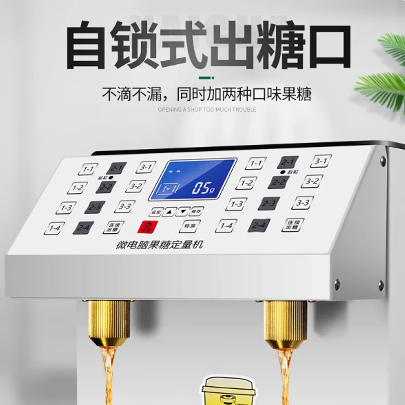 Fully Automatic Fructose Dispenser Milk Tea Equipment Commercial Multifunctional Quantitative Fructose Machine