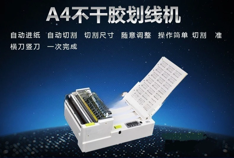 Self-adhesive scribing cutting machine Automatic A4 dual-mode economical label slitting machine Automatic cutting machine