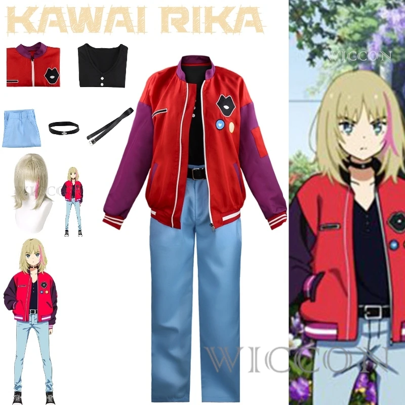 

WONDER EGG PRIORITY Kawai Rika A Girl With Blonde Hair And Pink Highlights Utility Knife Weapons Cosplay Costume Anime Full Suit