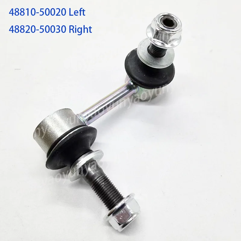 LS460, LS460L, LS600HL, LS600H (models 07 To 17) Front Stabilizer Ball Head, Original Part Number: 48820-50030, 48810-50020