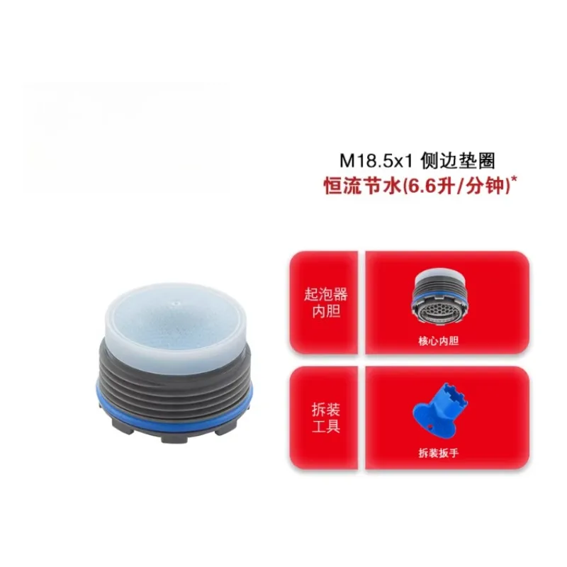 Newper Hidden Aerator Embedded in Built-in Faucet Anti-splash Artifact Faucet Extender
