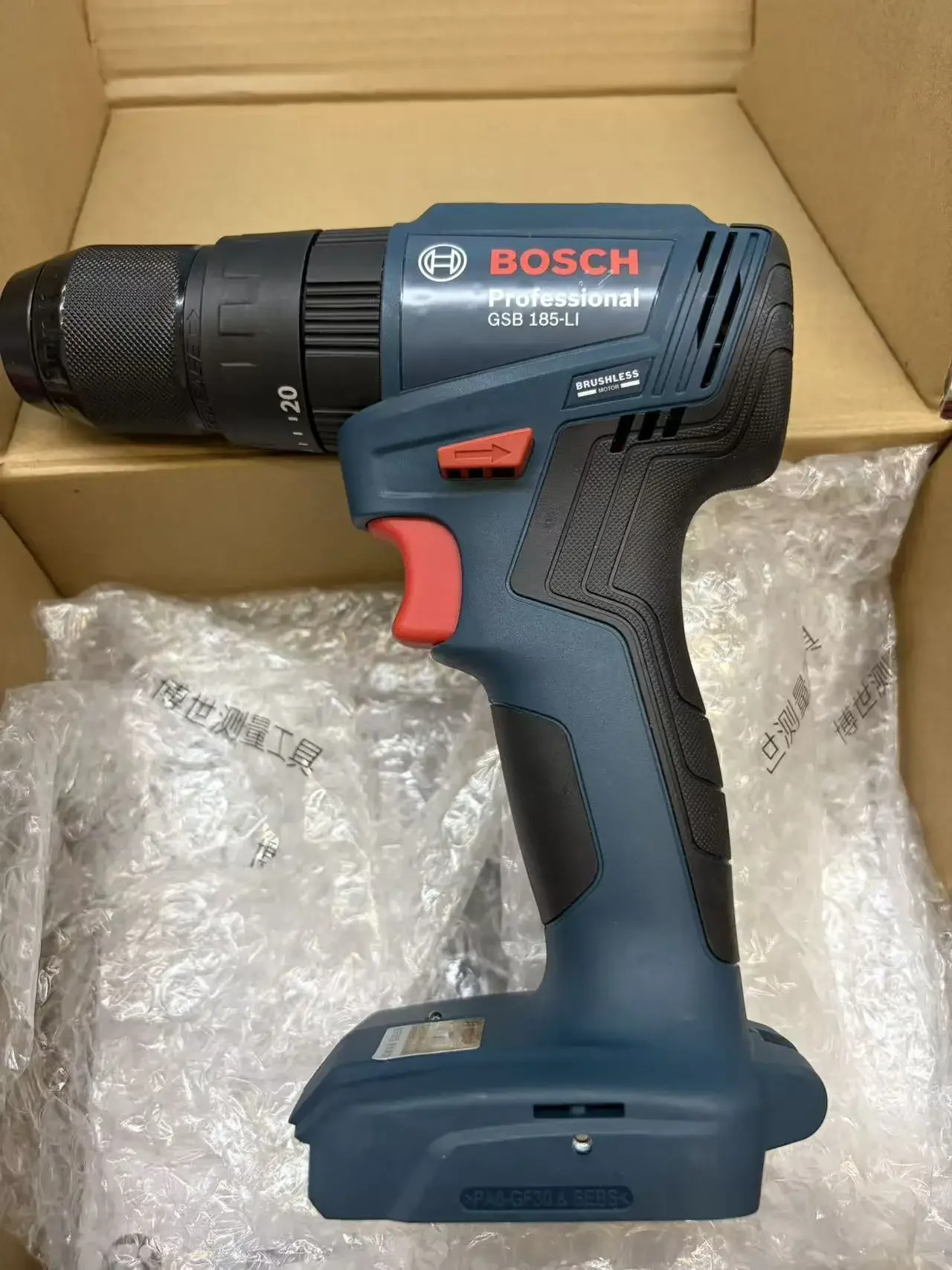 Bosch GSB 185-LI Brushless Cordless Impact Drill, 18V Rechargeable Electric Screwdriver Driver for Masonry Wood Metal Drilling