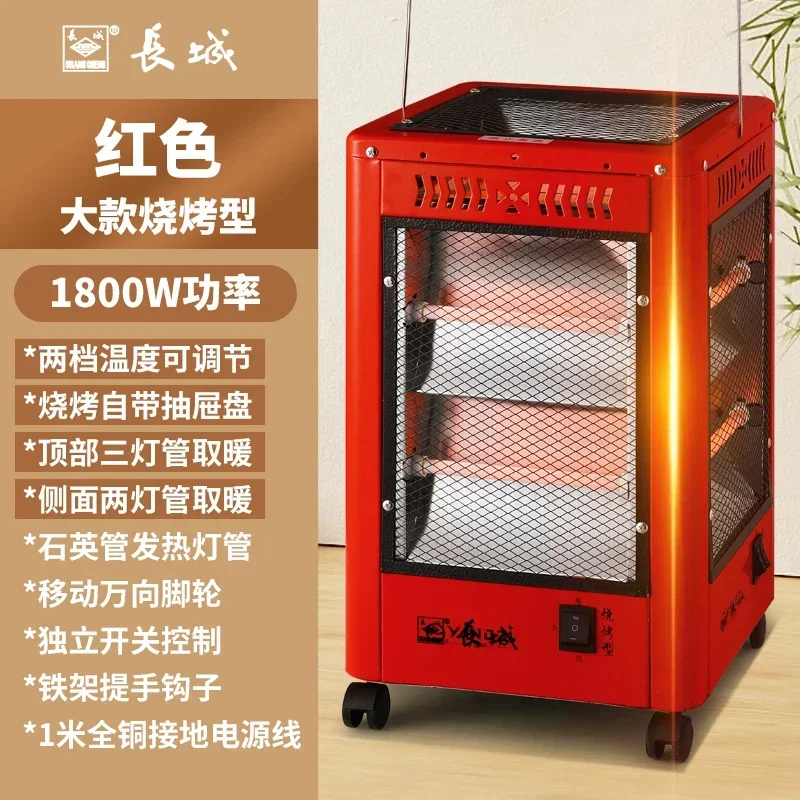 220V Small and Powerful Indoor Electric Heater for Bedroom, 5-Side Heating, Perfect for Winter