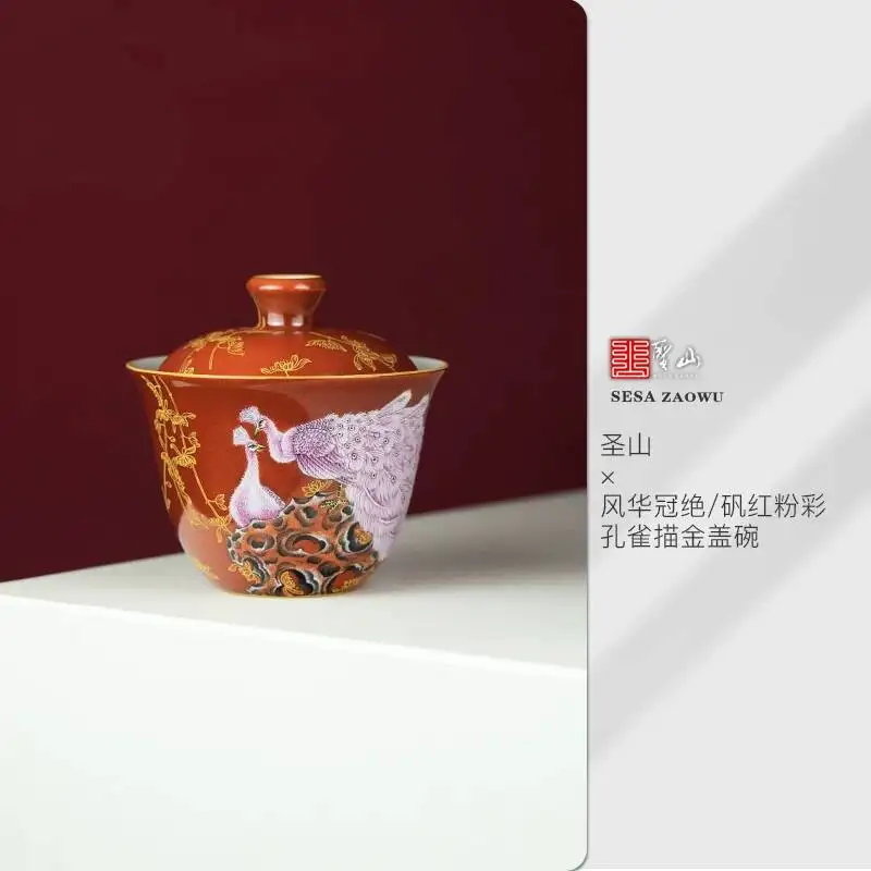

Holy Mountain Is The Most Magnificent/Alum Red Peacock Gold-Painted Gaiwan, Jingdezhen Hand-Painted Pastel Tea Set Gaiwan