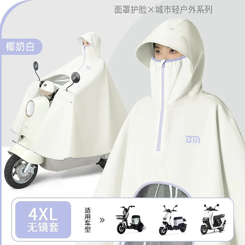 

New electric vehicle rainstorm raincoat special thickened single person long riding men and women's motorcycle