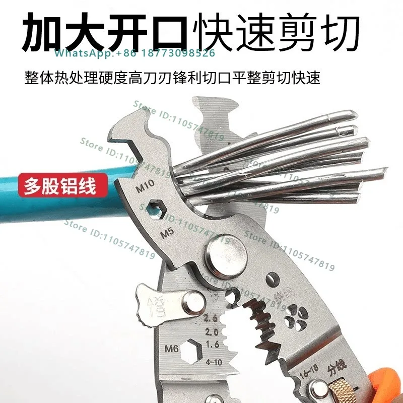 Industrial 8-inch large opening thickened electrician wire crimping and stripping tool pliers