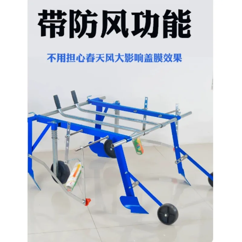 Hand‑Pulled Multifunctional Plastic Mulch Laying Machine Manual Farm Mulch Layer Agricultural Film Covering Pressing Equipment