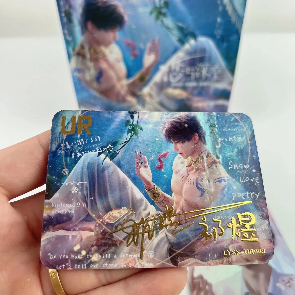 Tarjeta de amor y espacio profundo, bonita tarjeta TEKA de Rafayel Xavier completamente gruesa, gran oferta, periféricos, edición de lujo, regalo de colección de tarjetas