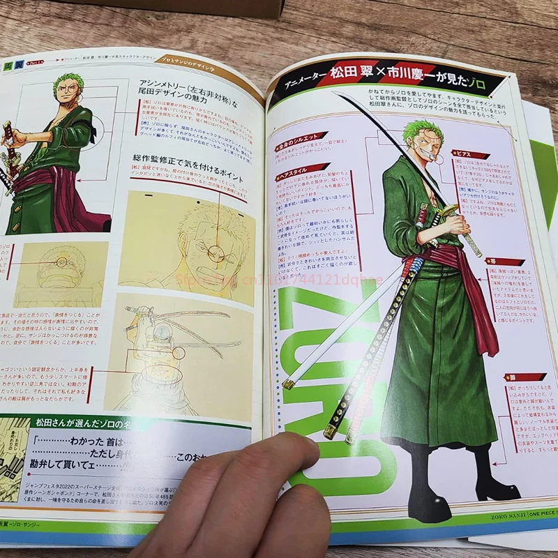 مجموعة واحدة من ملصقات المجلات الخاصة بالطبعة اليابانية ذات المجنحة المزدوجة لملصقات جبل سولون من King Koichiro Oda #5