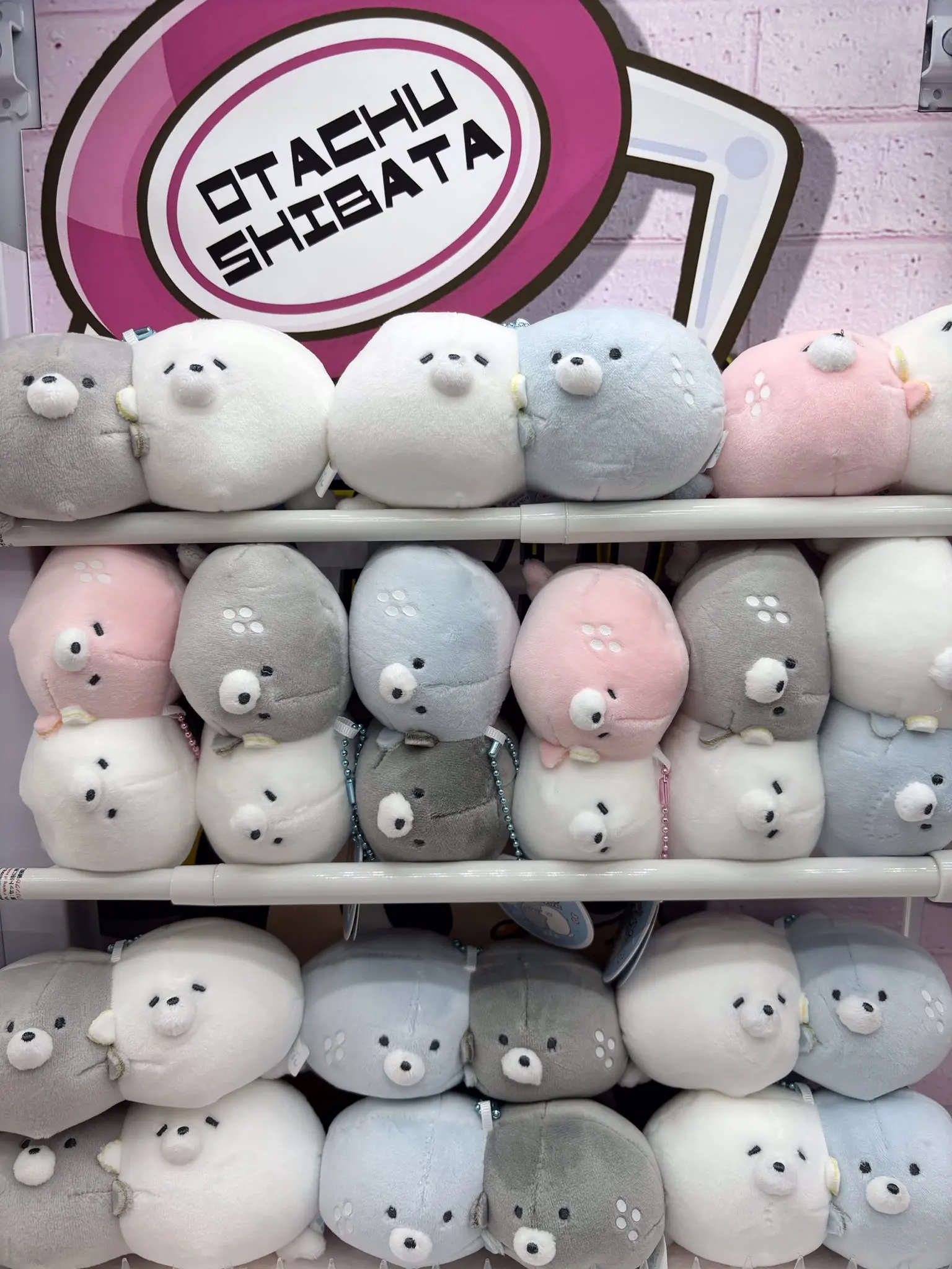 Yell stuffed toy cute kawaii 