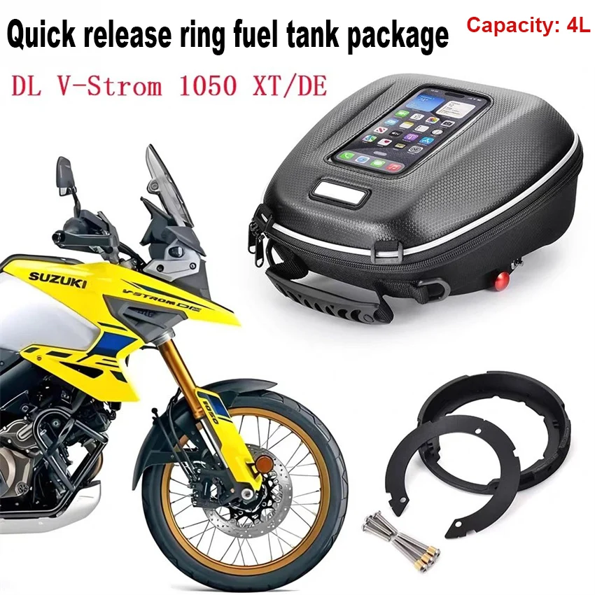 Tank Bag Luggage For SUZUKI V-Strom 250SX 650XT 1050 XT 800 V-STROM DL650 DL1000 GSX-S1000 F Quick Lock Waterproof Saddle